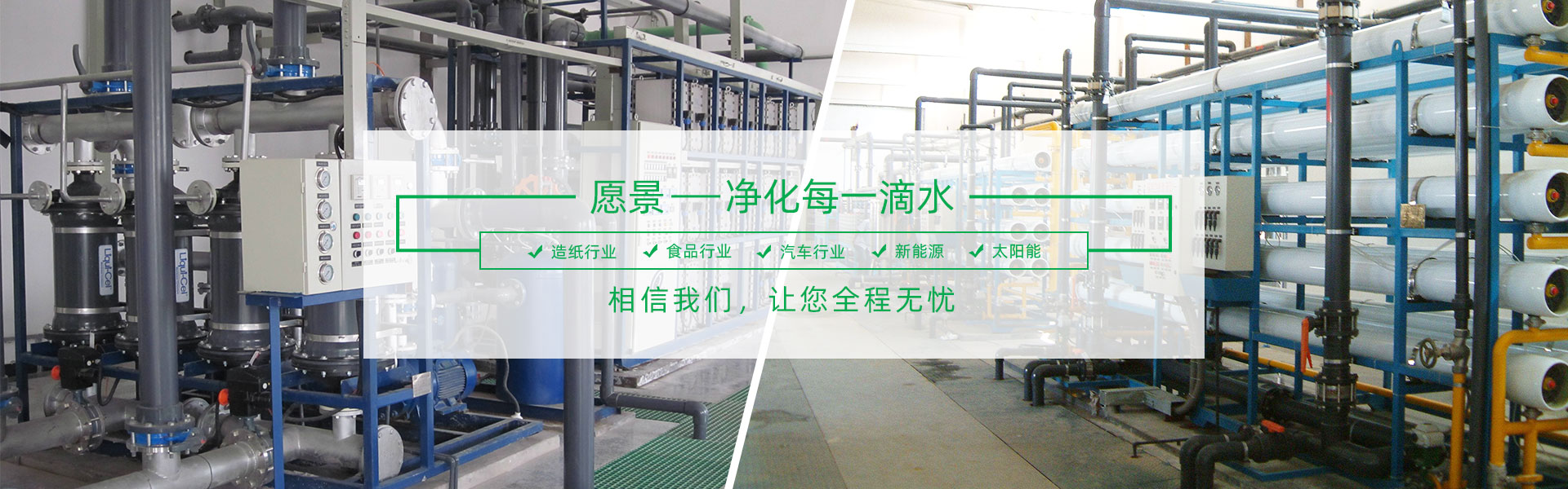 濟(jì)寧市新天地漆業(yè)有限公司
